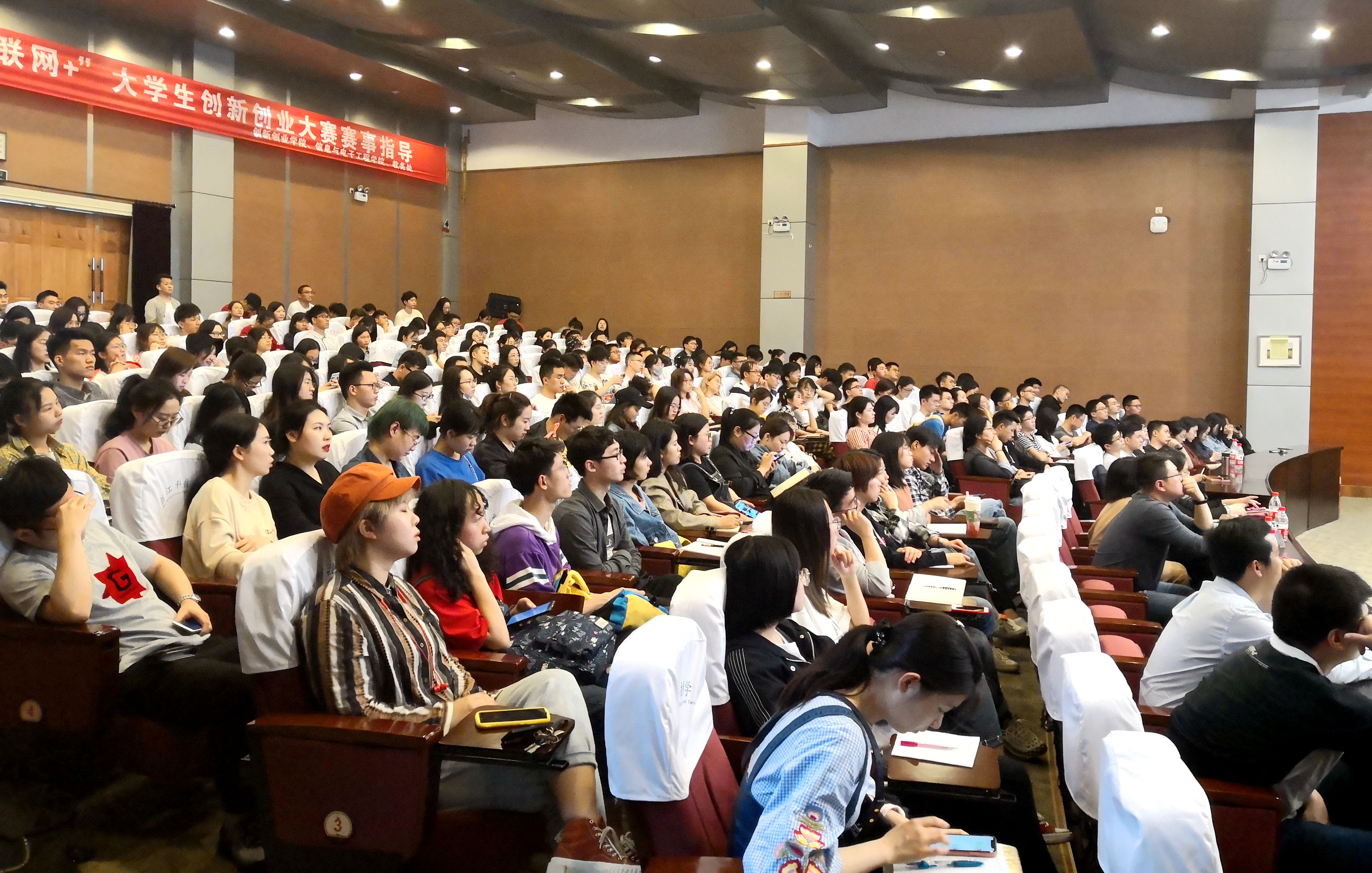 图一 公司第五届中国“互联网+”老员工创新创业大赛专题讲座现场 图一 公司第五届中国“互联网+”老员工创新创业大赛专题讲座现场